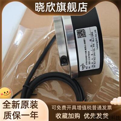 议价禹盟编码器HTB 1024 B1 108.805J-S8B1正品现货YUmeng空心轴