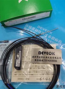 议价认准正品  日本竹中TAKEX光纤  FRS210J,FRS806BC