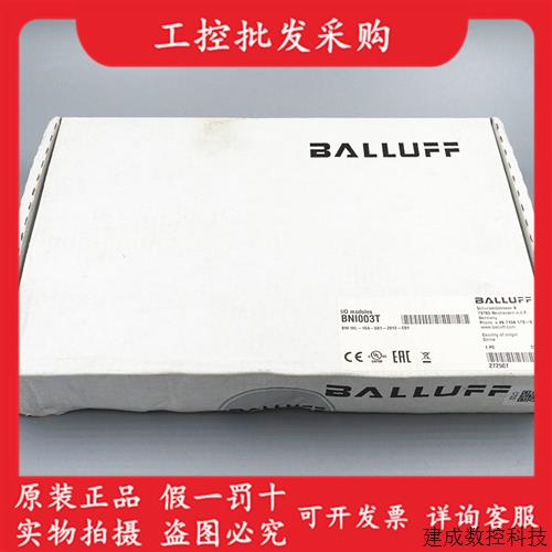 议价全新原装BNI003T巴鲁夫传感器模块BNI IOL-104-S01-Z012-C01