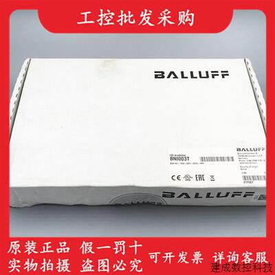 议价全新原装BNI003T巴鲁夫传感器模块BNI IOL-104-S01-Z012-C01