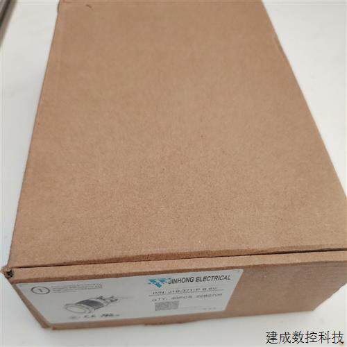 议价PB6V金宏-J19371-按钮开关全新一盒个40