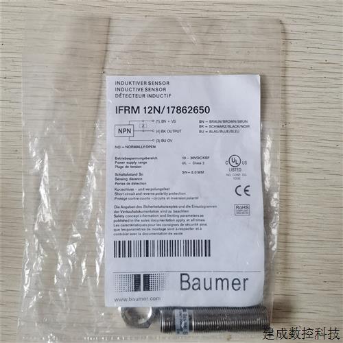 议价现货促销 全新原装 BAUMER 宝盟 IFRM 12N/17862650 实物照片