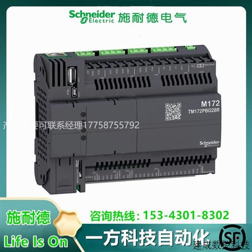 议价TM172PBG42R施耐德以太网控制器模块 42点 全新原装TM172PBG4