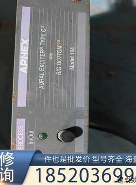 议价APHEX阿非斯104人声演出利器功能全好保正品