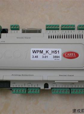 议价* PCO1000CS0 WPM_K H51 PCO2000AS0 PCO3000AM0 卡乐 CAREL