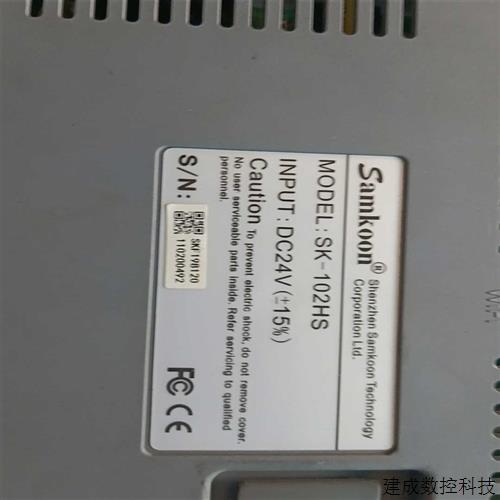 议价(议价)Samkoon SK-102AE原装拆机触摸屏实物所拍图