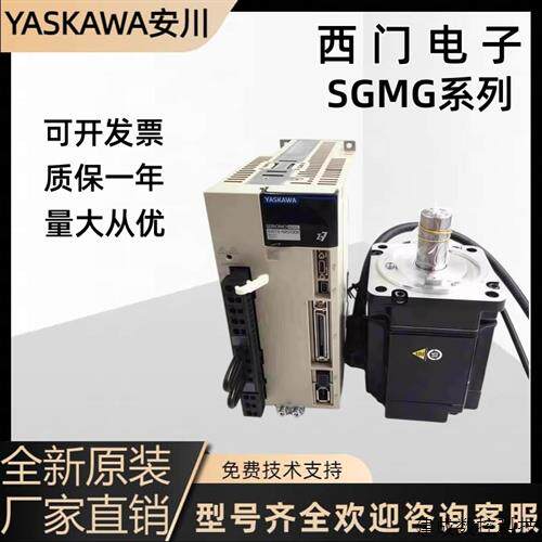 议价SGMG-09V2AB/SGMG-09A2AB/SGMG-09A2AC/SGMG-09A2ABC安川伺服