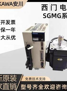 议价SGMG-09V2AB/SGMG-09A2AB/SGMG-09A2AC/SGMG-09A2ABC安川伺服
