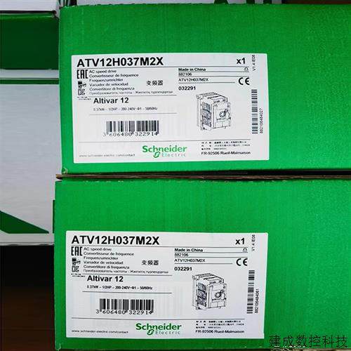 议价全新原装施耐德变频器ATV12H037M2X/ATV12H075M2X正品现货质
