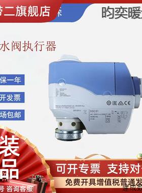 议价全新产品SSC61 619 61.5 31 SSB819 81 61电动阀门执行器阀