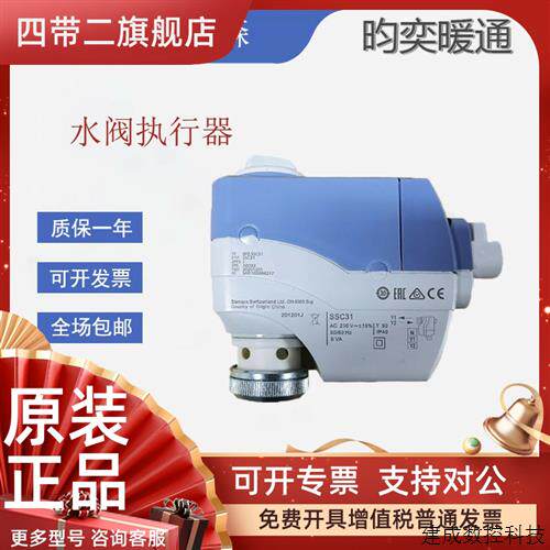 议价全新产品SSC61 619 61.5 31 SSB819 81 61电动阀门执行器阀