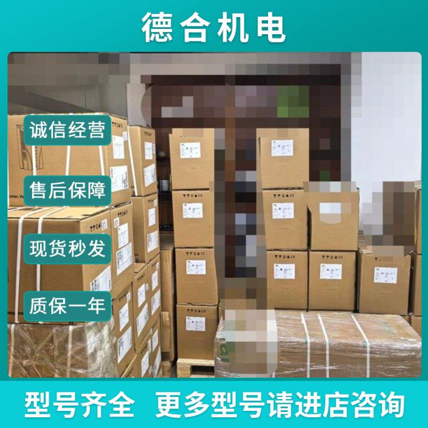 议价8EXR100.001000贝加莱伺服驱动器控制器全新现货议价出售