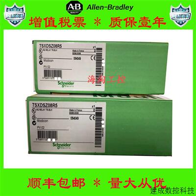 议价施耐德TSX3722001   TSXDEY64D2K TSXDMZ28AR PLC模块