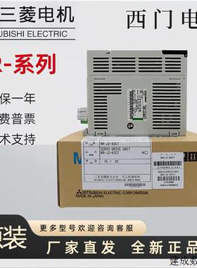 议价MR-J2-60CT/100CT/200CT/350CT/20CT/40CT J2S-60CT4/100CT4