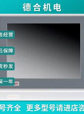 议价全新控制面板德国beckhoff倍福CP670600010050
