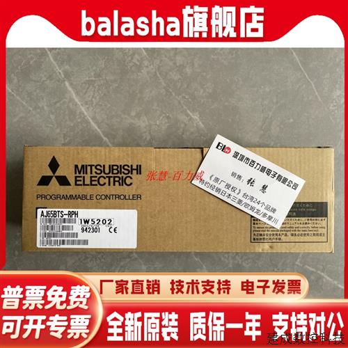 议价特价供应三菱模块AJ65BT-R2NAJ65BTS-RPH原装正品现货供应