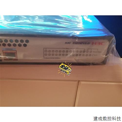议价S5024PV5-EI 24电口4光千兆企业级交换