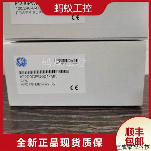 议价IC200CPU001  IC200CPU002  IC200CPUE05 全新原装 GE PLC 控