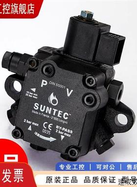 议价原装桑泰克SUNTEC油泵 AS67A7466  ASV67A7402 AS67B7449 柴