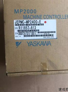 议价JEPMC-MP2400/MP2400-E/IO2900/IO2910 安川PLC 现货 现货