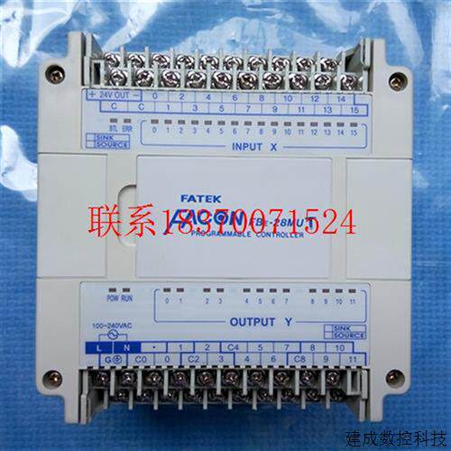 议价现货  台湾永宏PLC  九成新 FBE-28MUT议价