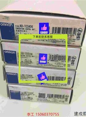 议价NX-TC3406 欧姆龙NX-ECC202 NX-SL3300 NX-TC2406 NX-TC3405