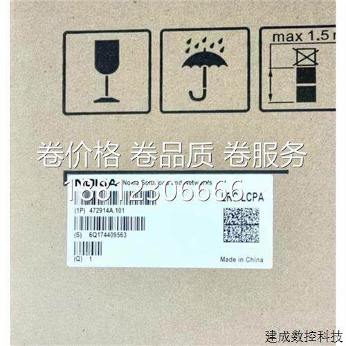 议价诺西诺基亚LRC Lcpa 472914a LRC LBIA
