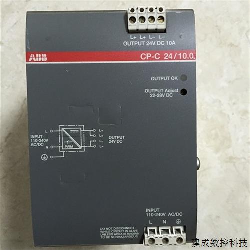 议价* CP-C 24/10.0 1SVR427025R0000 ABB 开关电源 原装现货1个