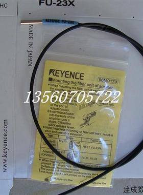 议价原装线基恩士KEYENCE光纤传感器FU-53TZ高品质 质保一年高性