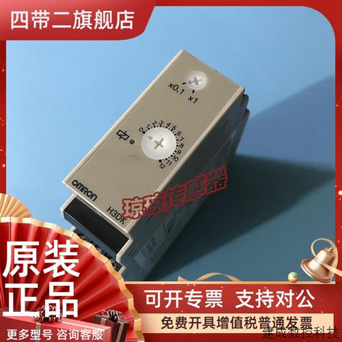 议价H3DK-HBS FA M2 M2A M1A GA A2DT S2原装欧姆龙时间继电器定