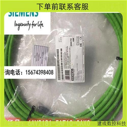 议价产品6AV2181-5AF10-0AX06AV2181-5AF02/5AF05/5AF08/5AF10-