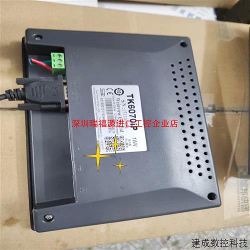 议价威纶触摸屏TK6070ip拆机货成色漂亮功能包好便宜出