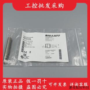 议价BES034L德国巴鲁夫全新原装 516 324 SA33接近开关传感器 BES