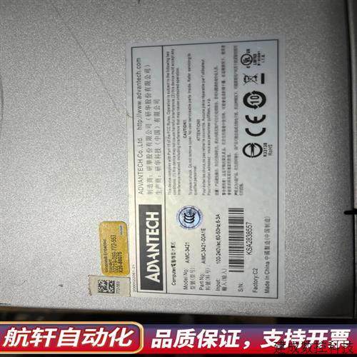 议价AIMC-3421 工控机一切上i5-4590S全新.询价
