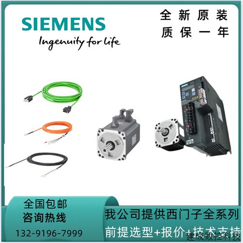 议价产品V90伺服驱动器0.4KW6SL3210-5FB10-4UA1/4UF1