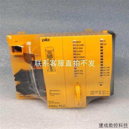 议价品pilz 312070AA皮尔兹安全模块 PSSu H PLC1 FS SN SD