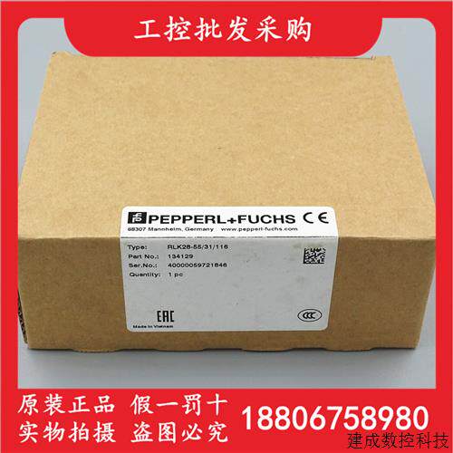议价P+F倍加福全新原装RLK28-55/31/116镜反射式光电传感器134129