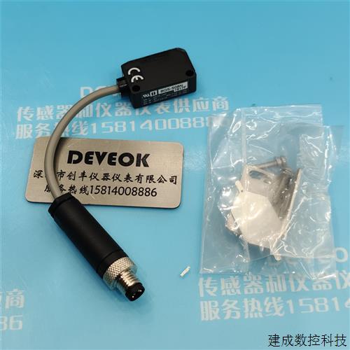 议价现货 认准正品  OPTEX奥普士光电开关  BGS-S08CN