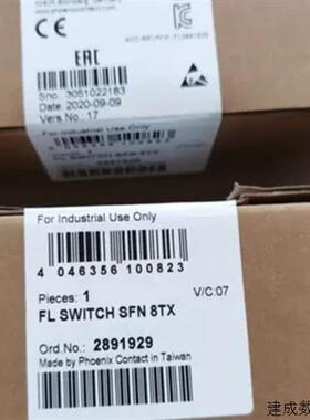议价菲尼克斯FL SWITCH SFN 8TX 2891929,全新原装现货