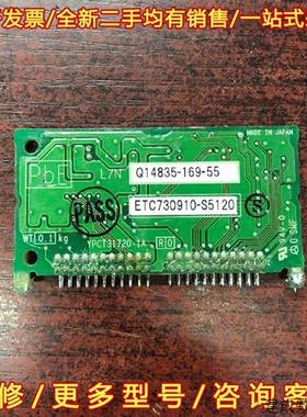 议价Q14835-169-55 ETC730910-S5120