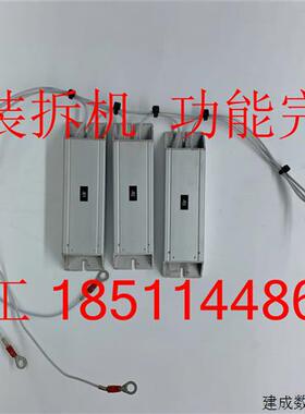 议价CAH 150C 6R8 +-10% 506原装拆机S120变频器启动电阻缓冲电阻