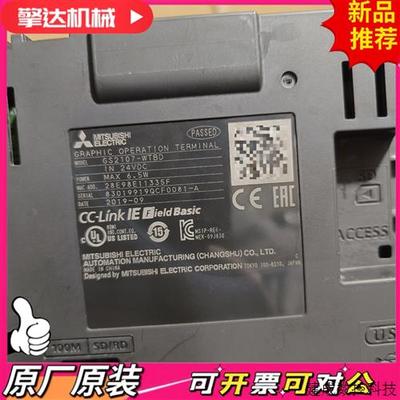 议价三菱GS2107-WTBO成色新漂亮有2台功能