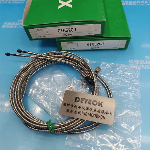 高温光纤GTH505J,GTH510J,GTH520J,GTH510FEJ,GTH540FEJ