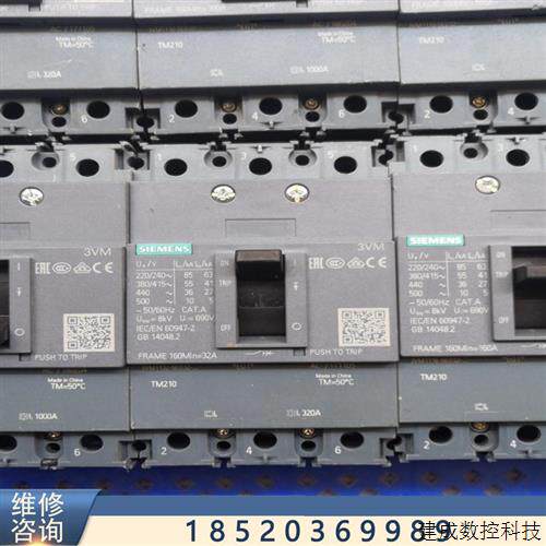 议价3VM1163-5MH32-0AA0产品 塑壳断路器3