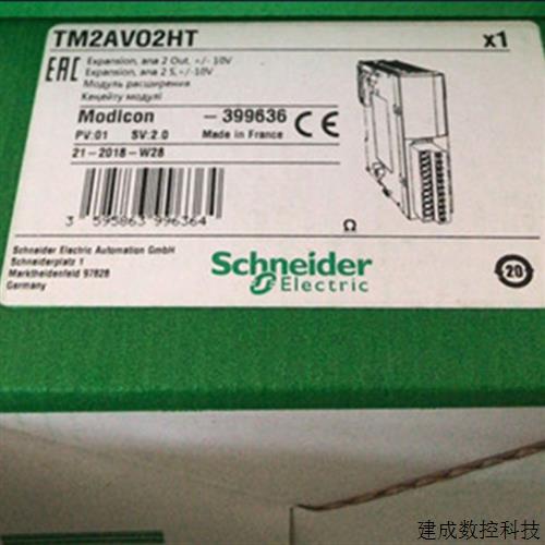 议价施耐德TM2ALM3LT/TM2AMI2HT/TM2AMI4HTN/TM2AVO2HT/TM2DDI16D