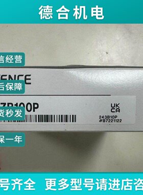 议价LRZB100P原实拍图片还