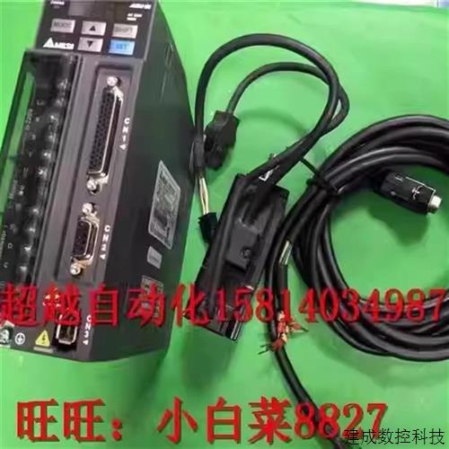 议价ASD-B2-0121-B+ECMA-C20401ES台达伺服电机配套现货 询价