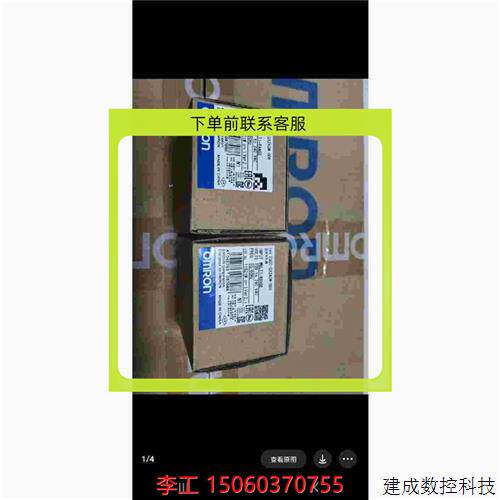 议价E5CC-CX0ASM-000 E5CC-RX2DSM-802 E5CC-QX2DSM-802  -CX2ASM