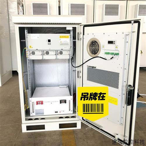 议价户外1.2米通信电源整流机柜,配置中兴ZXDU68B301高