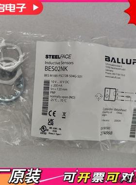 议价巴鲁夫 BES02NKBES M18EI-PSC72B-S